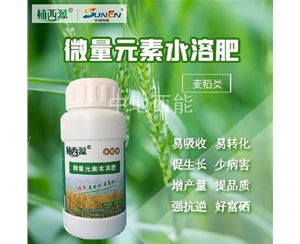 微量元素水溶肥，富硒微量元素水溶肥-麥稻類